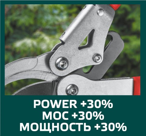 Sekator do gałęzi teleskopowy 670 mm, średnica cięcia 45 mm, uchwyty aluminiowe Sekator do gałęzi teleskopowy 670 mm, średnica cięcia 45 mm, uchwyty aluminiowe