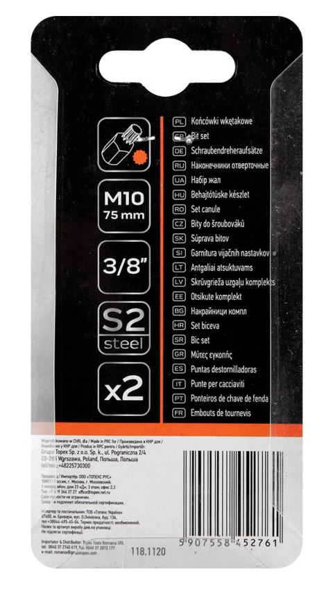 Końcówka Spline M10 x 75 mm, S2, 2 szt.