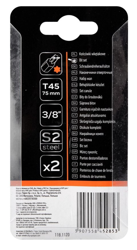 Końcówka Torx T45 x 75 mm, S2, 2 szt.
