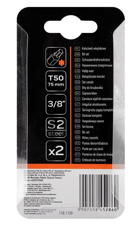 Końcówka Torx T50 x 75 mm, S2, 2 szt.