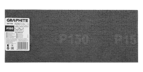 Siatka ścierna 115 x 280 mm, P150 Siatka ścierna 115 x 280 mm, P150